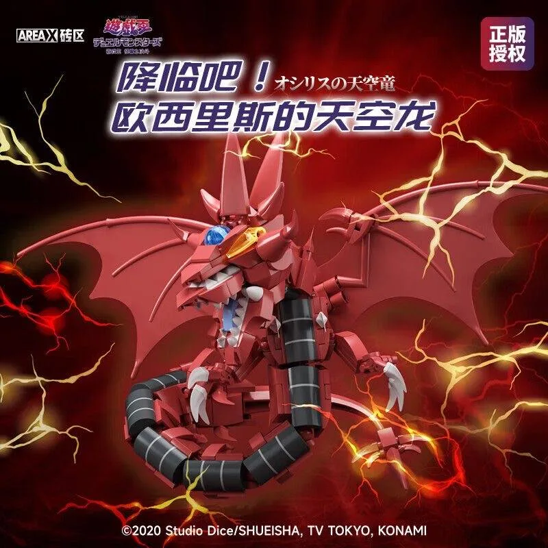 AREA-X Yu-Gi-Oh!™ Dragon Céleste d'Osiris (AREAX-AB0042) - prix | Brick Broker