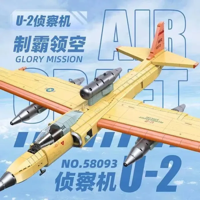 JIESTAR Avion de reconnaissance U-2 (JS-58093) - prix | Brick Broker