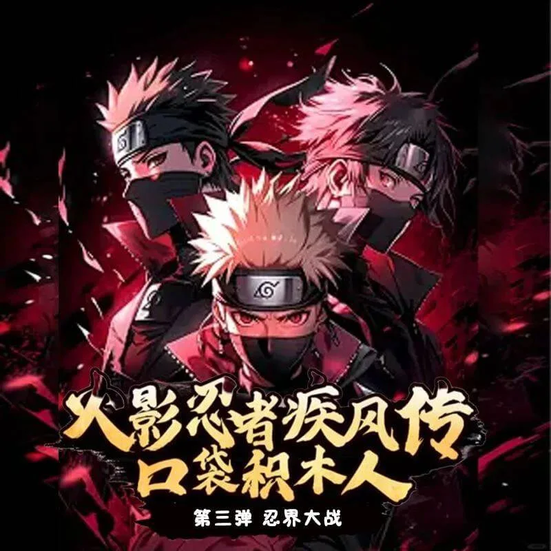 Keeppley Minifigurines Naruto Saison 3 (KEP-79003) - prix | Brick Broker