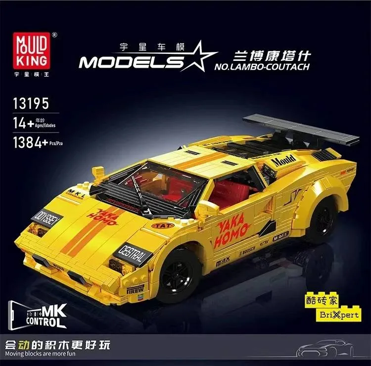 Mould King Lambo-Countach (MOU-13195) - prix | Brick Broker