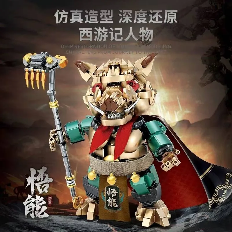 Chizao She Blocks Le voyage en Occident Mythe noir Wukong Zhu Bajie (CHIZAOSHE-P2112) - prix | Brick Broker
