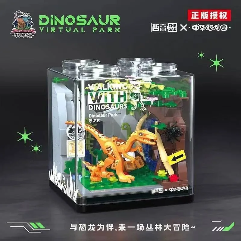ZHEGAO Boîte du parc des dinosaures chinois (ZHE-97013) - prix | Brick Broker