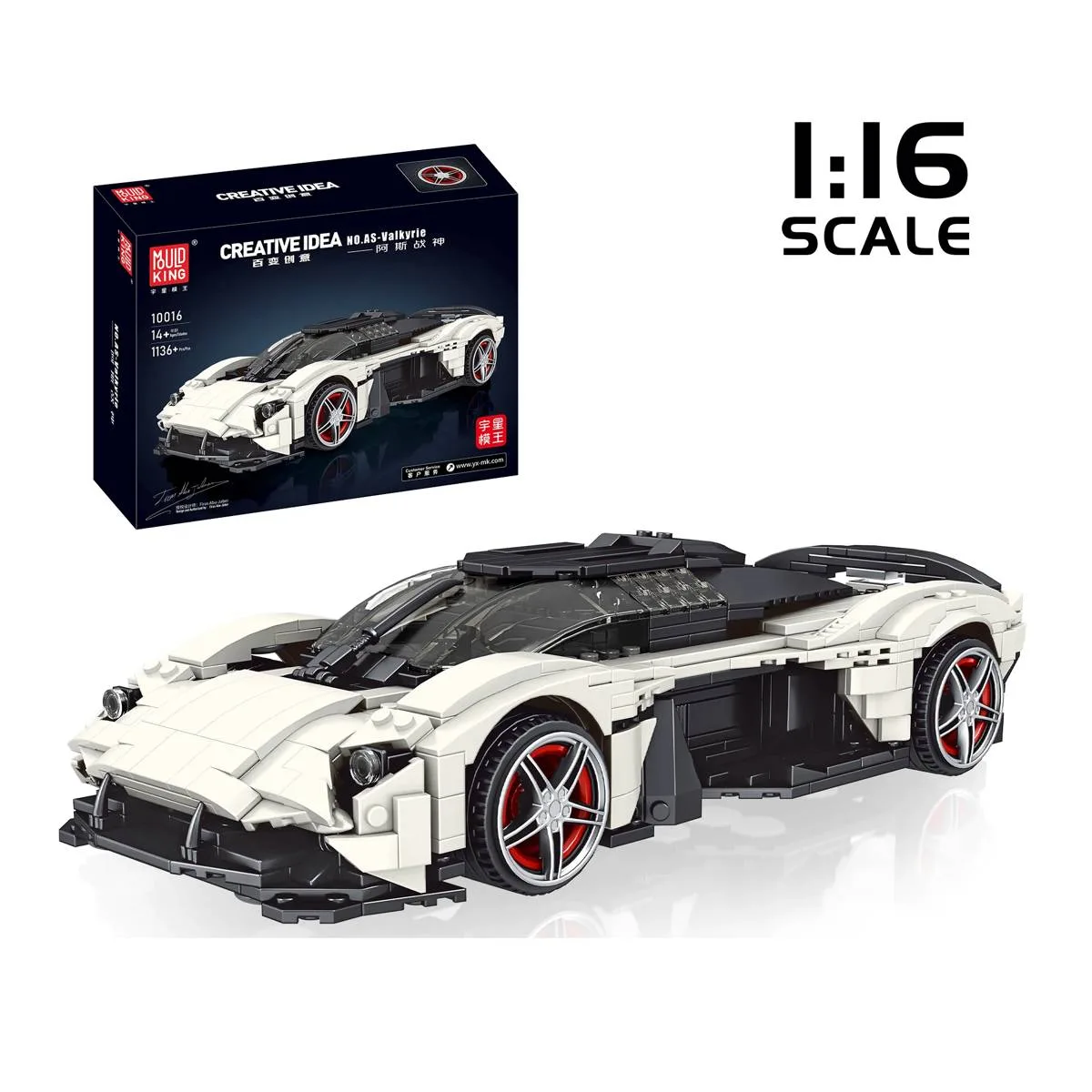 Mould King Voiture de sport AS-Valkyrie (MOU-10016) - prix | Brick Broker
