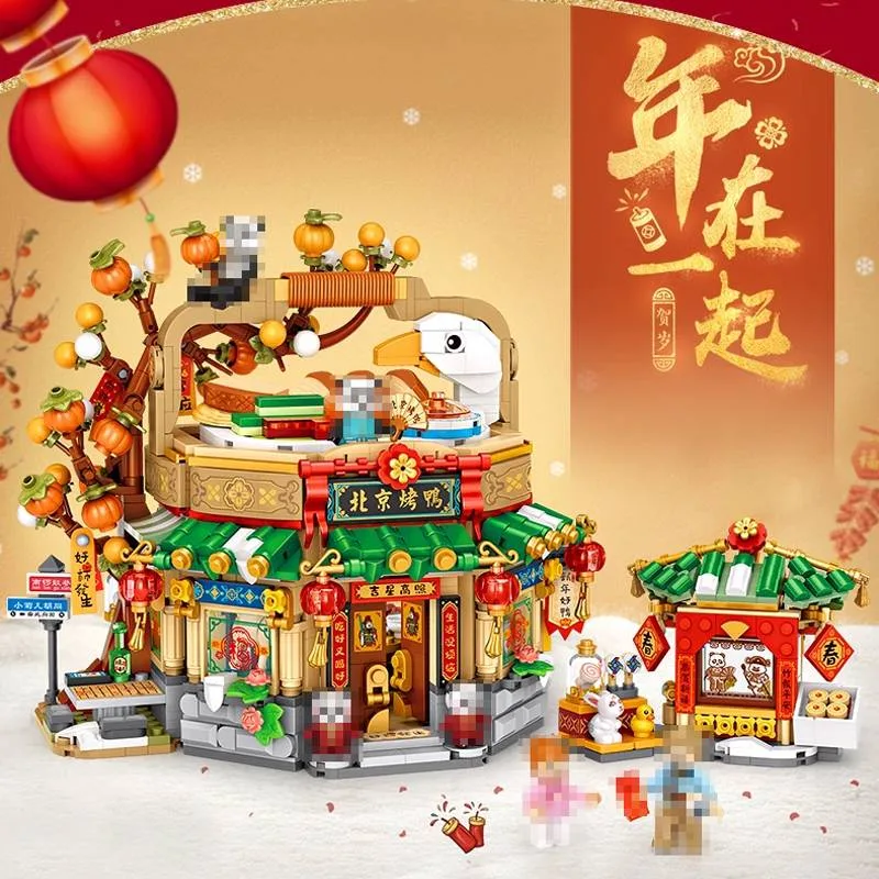 LOZ Fêtes traditionnelles chinoises (LOZ-1955) - prix | Brick Broker