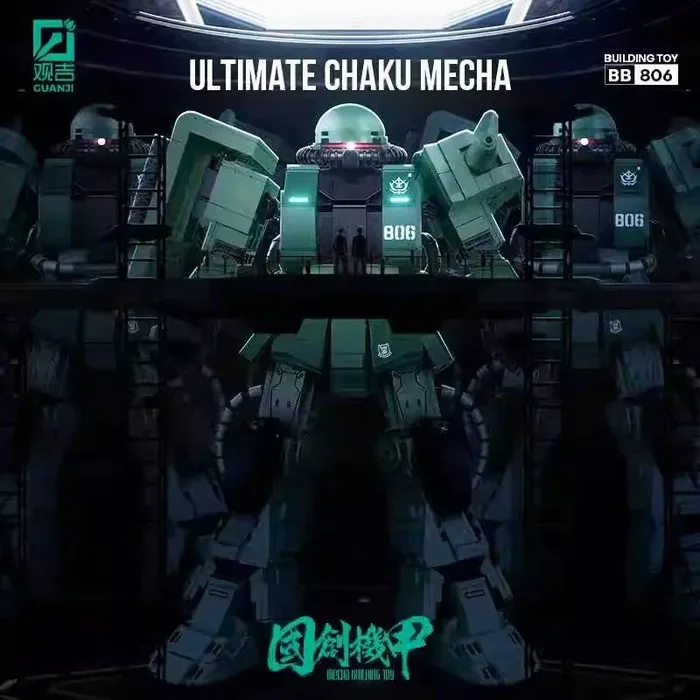 GUANJI Méca Ultimate Chaku (GUANJI-BB806) - prix | Brick Broker