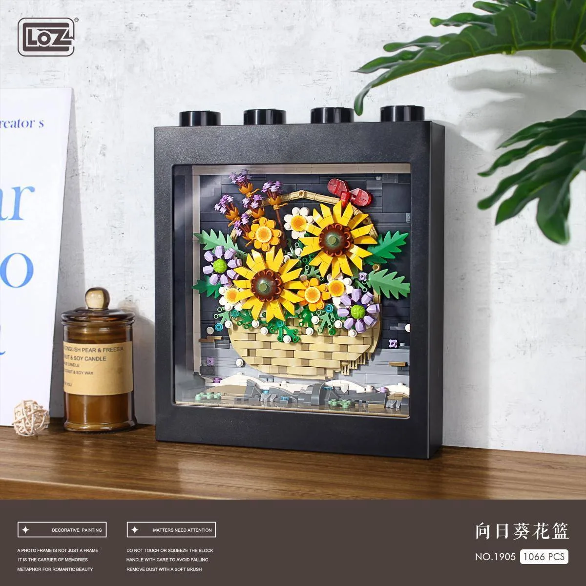 LOZ Cadre Photo Panier de tournesols (LOZ-1905) - prix | Brick Broker