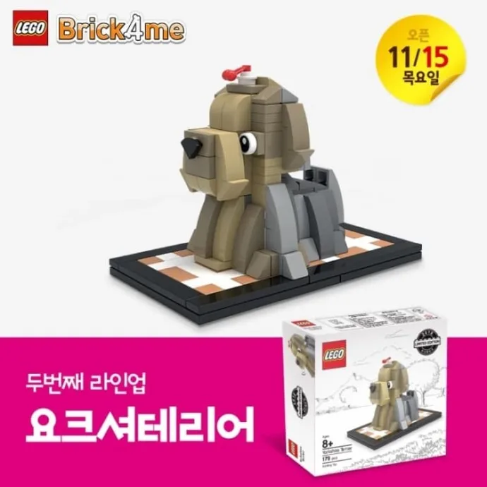 LEGO Terrier Gahlok-Kal (YTERRIER-1) - prix | Brick Broker