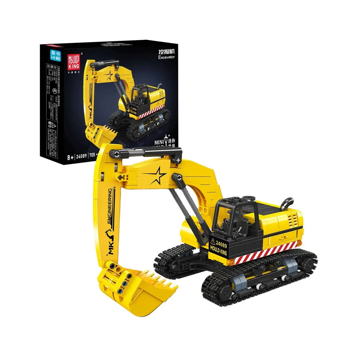 Mould King Excavatrice (MOU-24089) - prix | Brick Broker