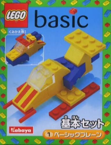 LEGO 2155 Avion - prix et où acheter | Brick Broker