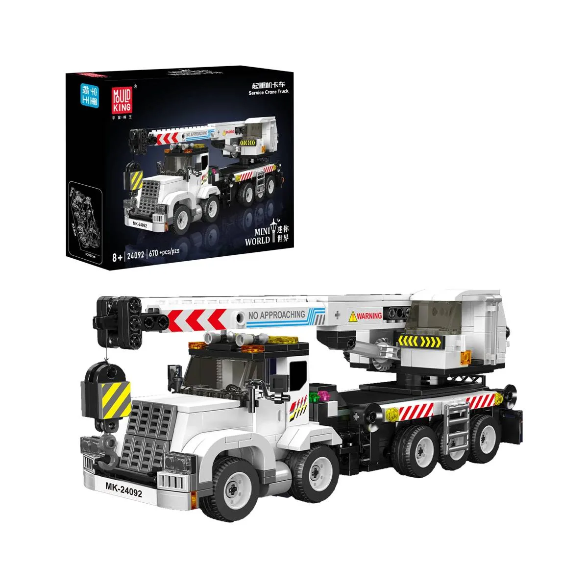 Mould King Camion grue de service (MOU-24092) - prix | Brick Broker