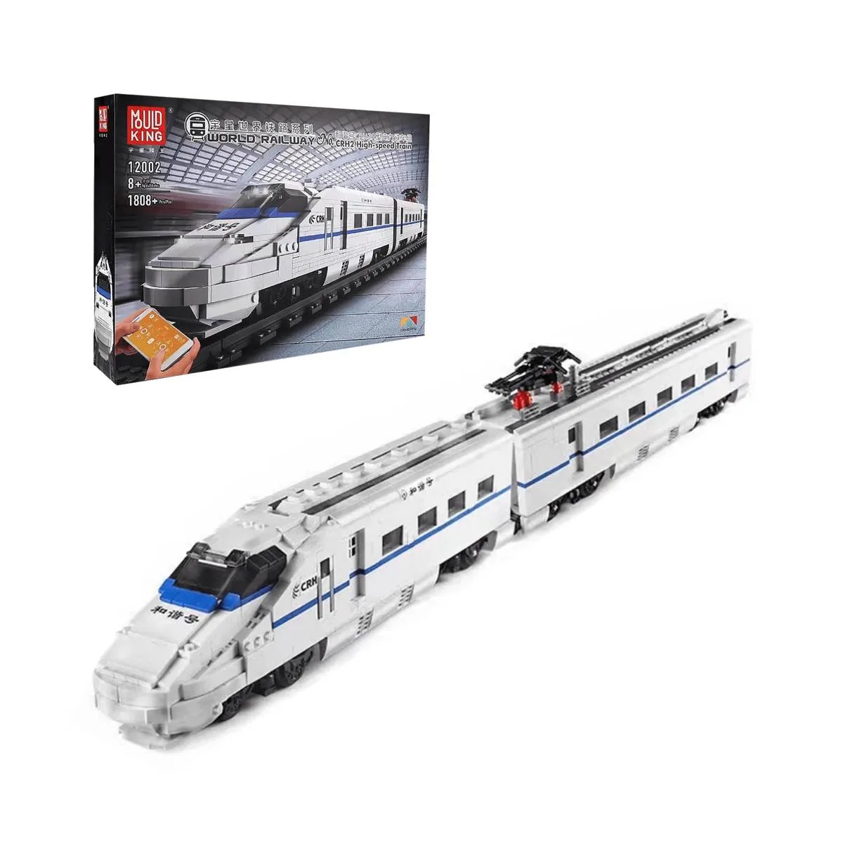 Mould King Ensemble train à grande vitesse CRH2, série ferroviaire mondiale Technic (MOU-12002) - prix | Brick Broker