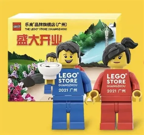 Boutique LEGO (Guangzhou) (GUANGZHOU-1) - prix | Brick Broker