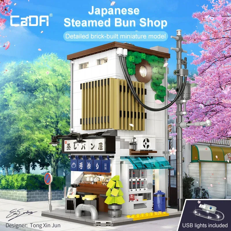 CaDA Série de boutiques japonaises façade de boulangerie (CADA-C66006W) - prix | Brick Broker