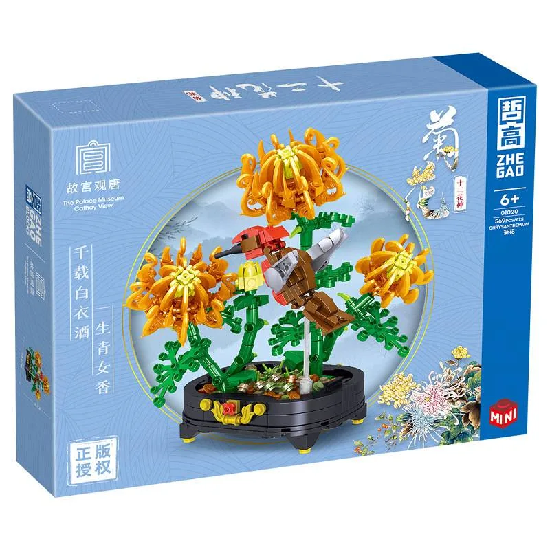 ZHEGAO Fleurs du Musée du Palais (ZHE-01020) - prix | Brick Broker