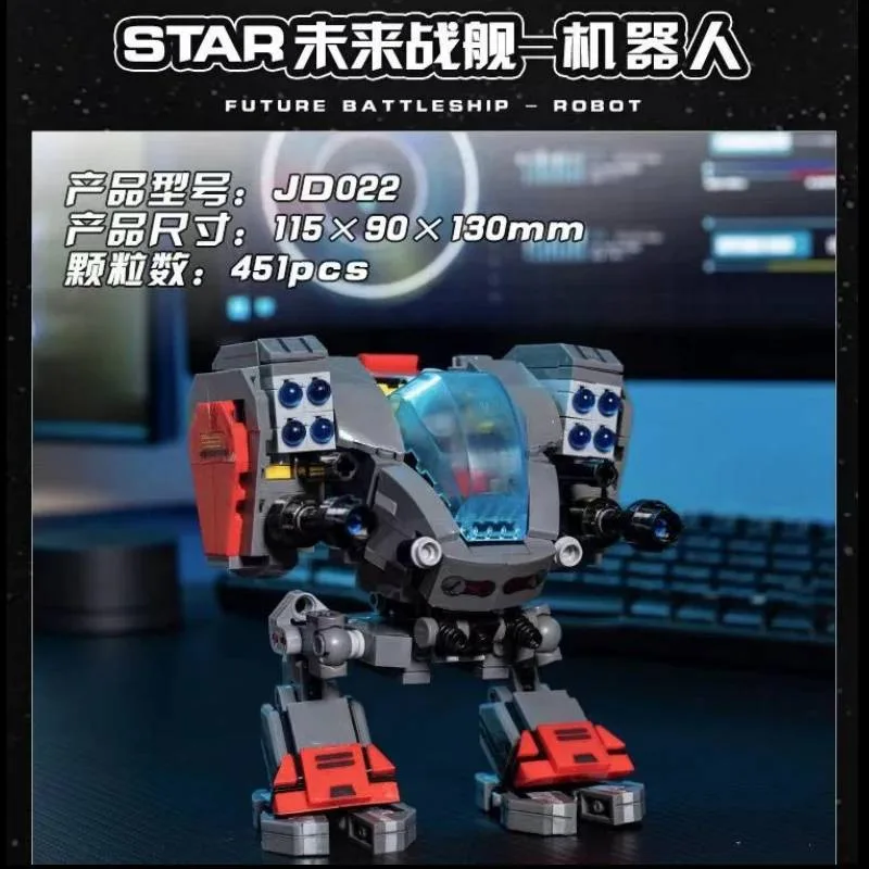 Small Angle Mecha de cuirassé du futur (JD022) - prix | Brick Broker