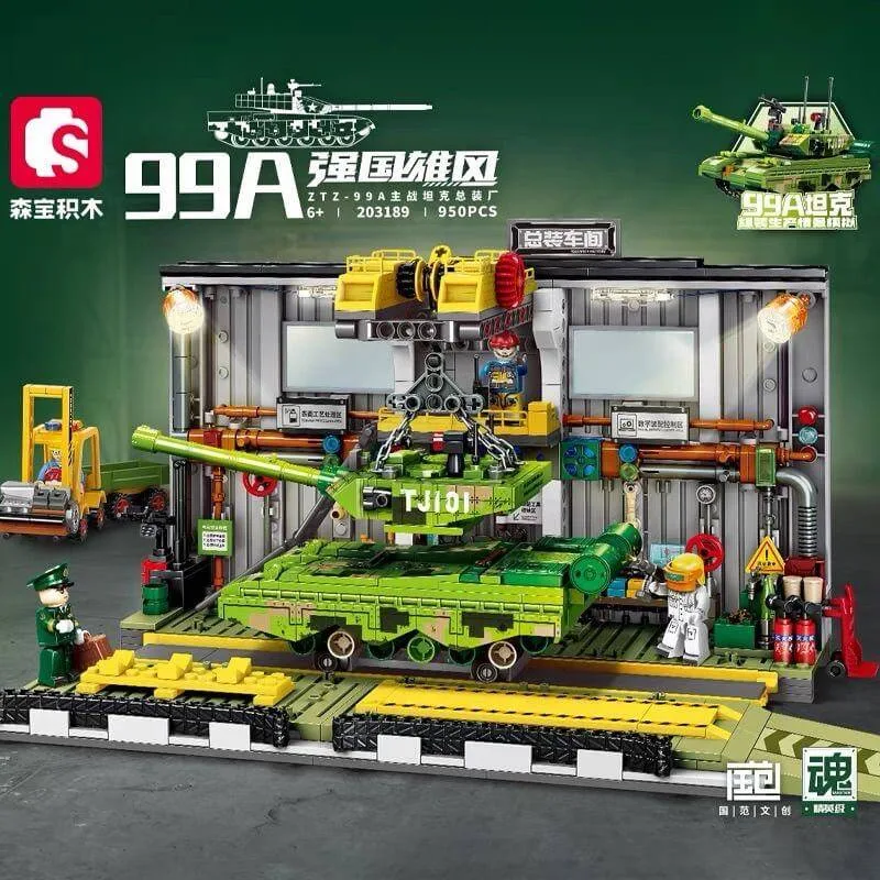 Sembo Usine d'assemblage du char ZTZ-99A (SEM-203189) - prix | Brick Broker