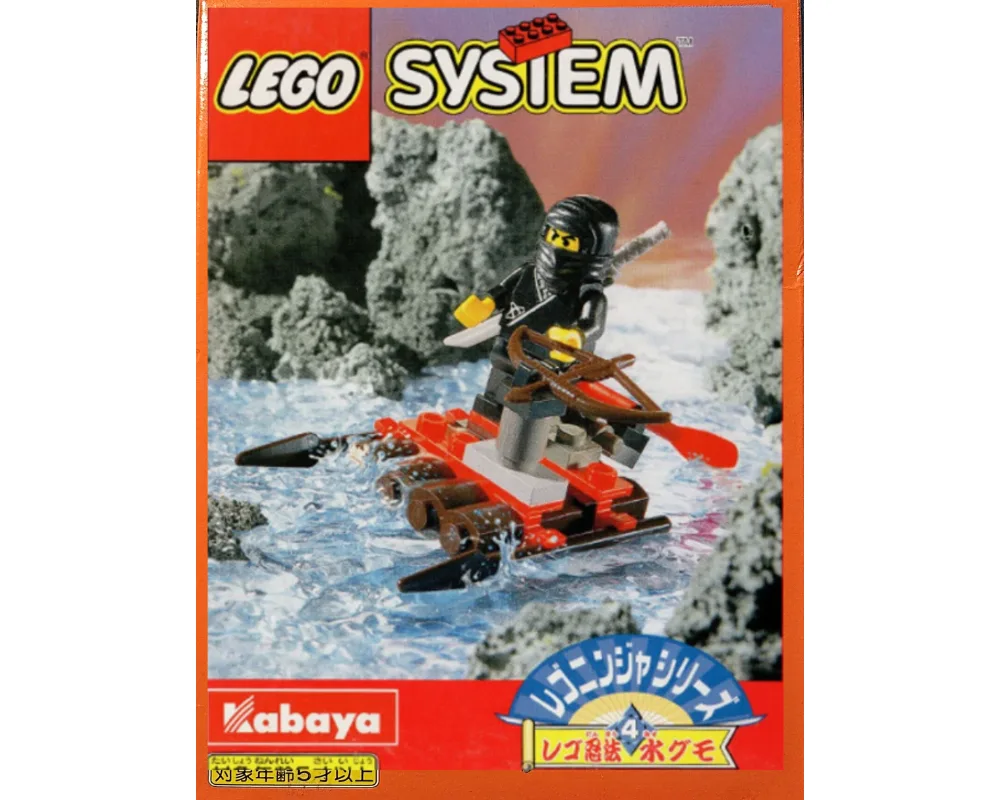 LEGO 3017 Araignée d'eau - prix et où acheter | Brick Broker