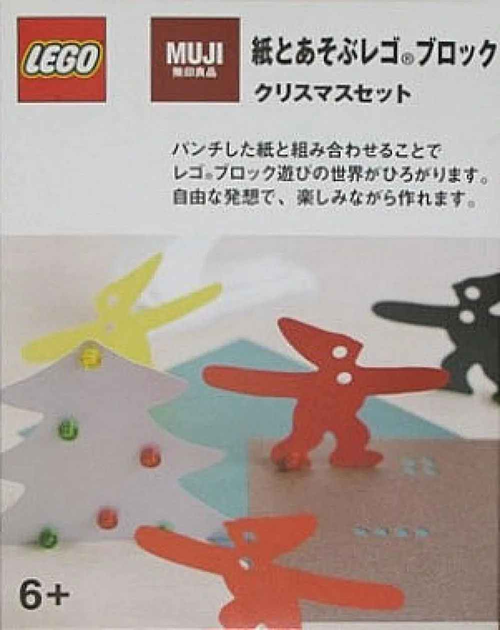 LEGO MUJI Set de Noël (e1a1404-1) - prix | Brick Broker
