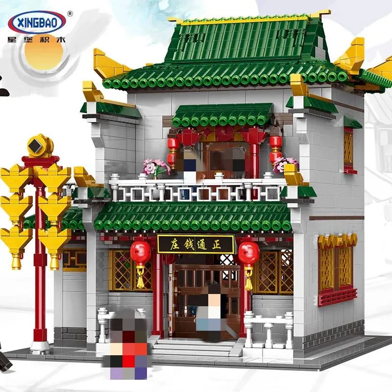 Xingbao La Banque à l'ancienne (XB-01023) - prix | Brick Broker