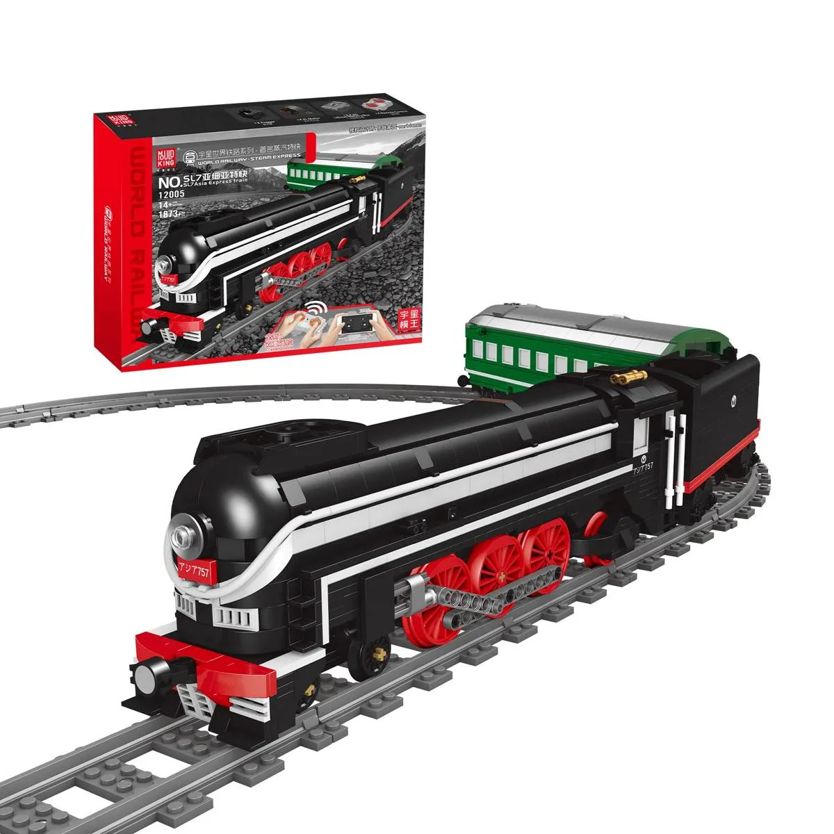 Mould King Train Express Asie SL7 (MOU-12005) - prix | Brick Broker