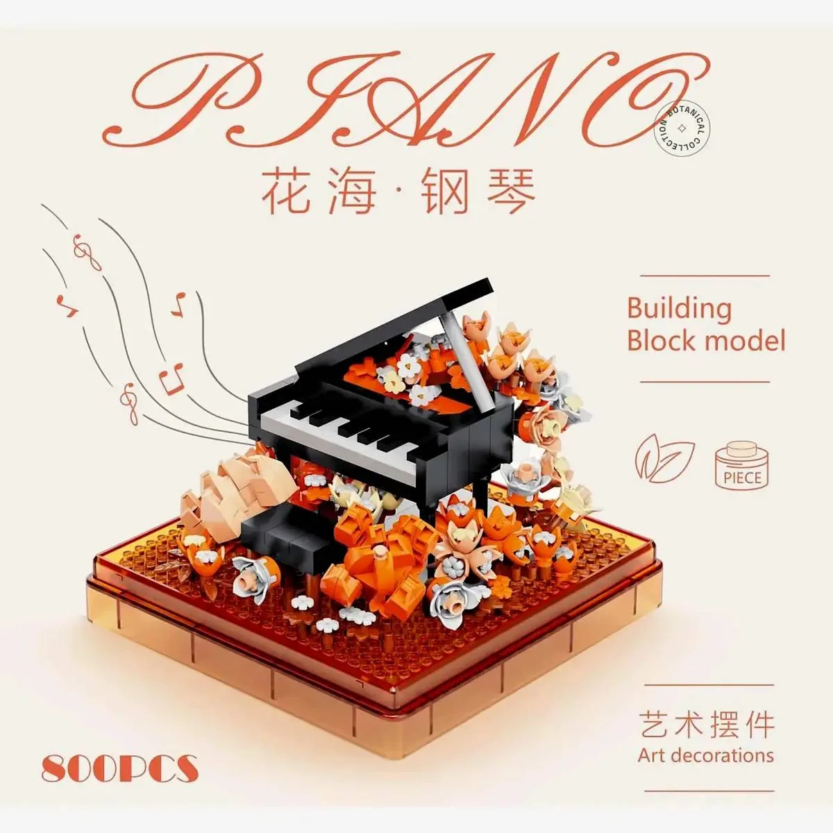 PinZhiXing Piano (PINZHIXING-9940) - prix | Brick Broker