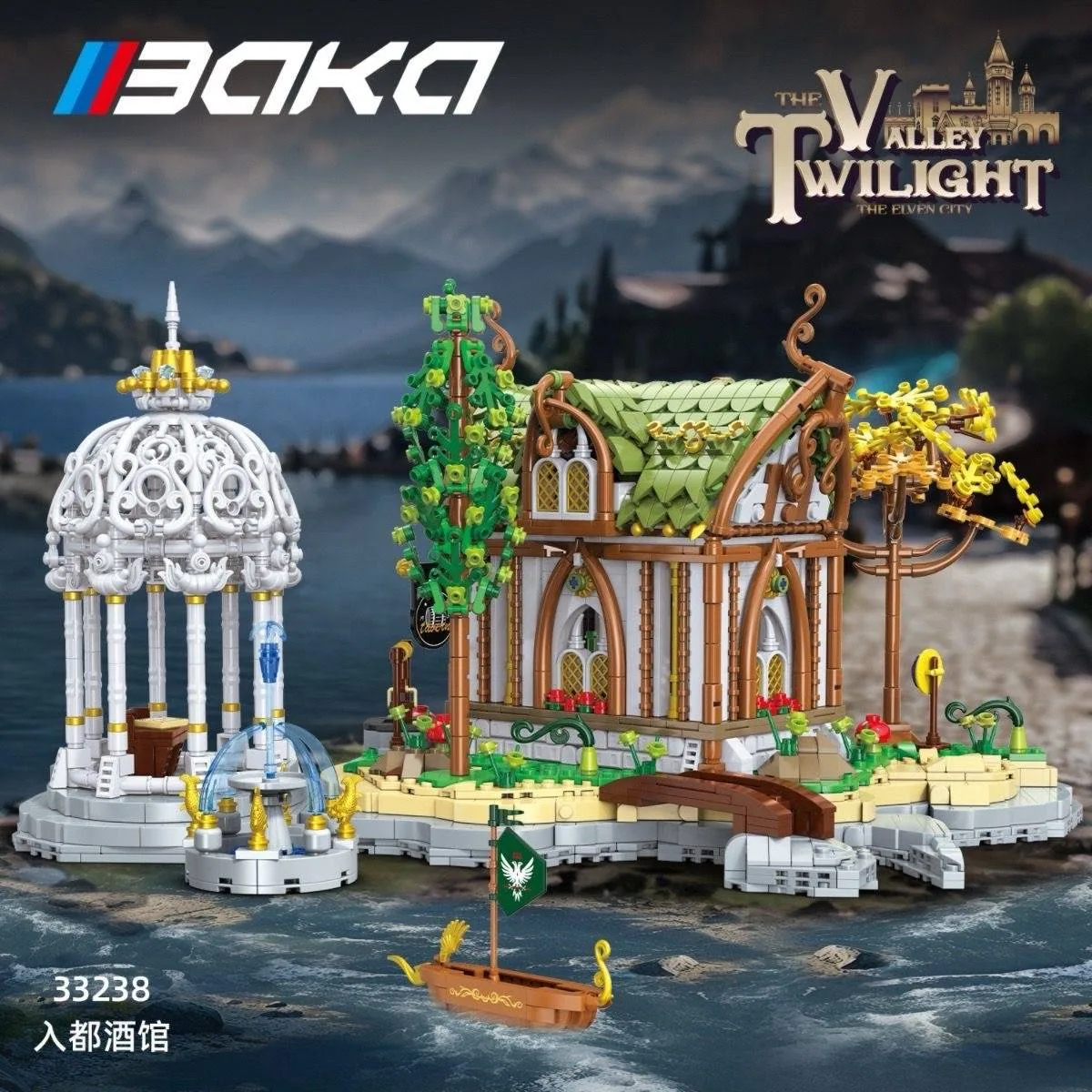 BAKA Valley Twilight - The Elven Tavern (BAKA-33238) - prix | Brick Broker