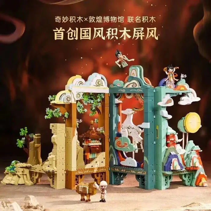 Keeppley Écran mural de Dunhuang (KEP-K19906) - prix | Brick Broker