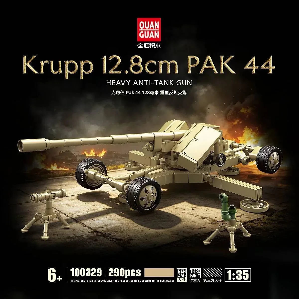Quanguan Canon antichar lourd Krupp 12,8 cm PAK 44 (QUANGUAN-100329) - prix | Brick Broker