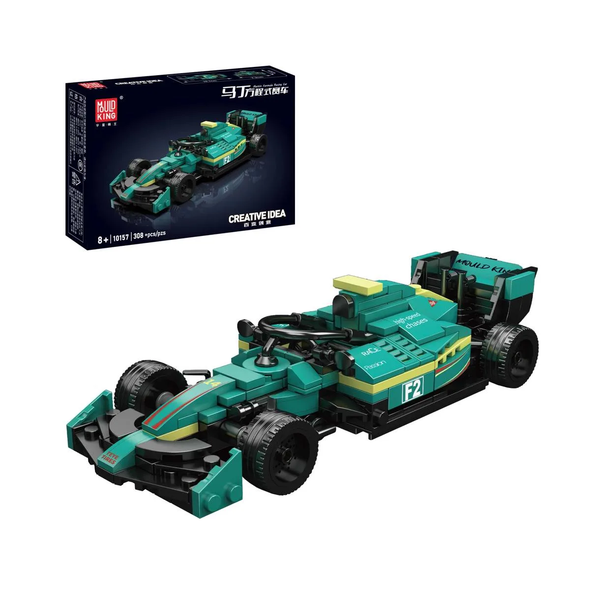 Mould King Voiture de Course Martin (MOU-10157) - prix | Brick Broker
