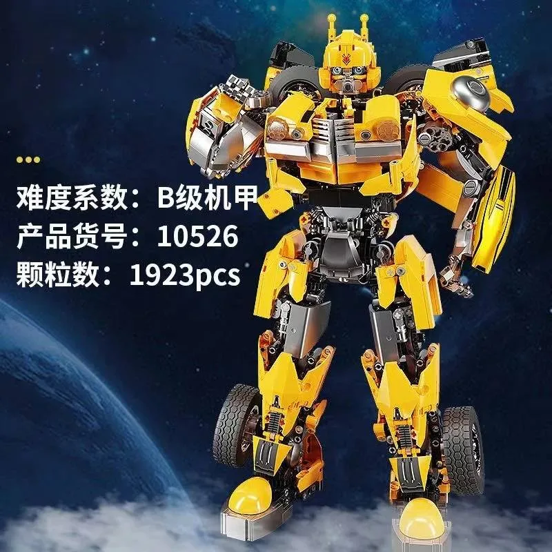 Kbox Mecha (KBOX-10526) - prix et où acheter | Brick Broker