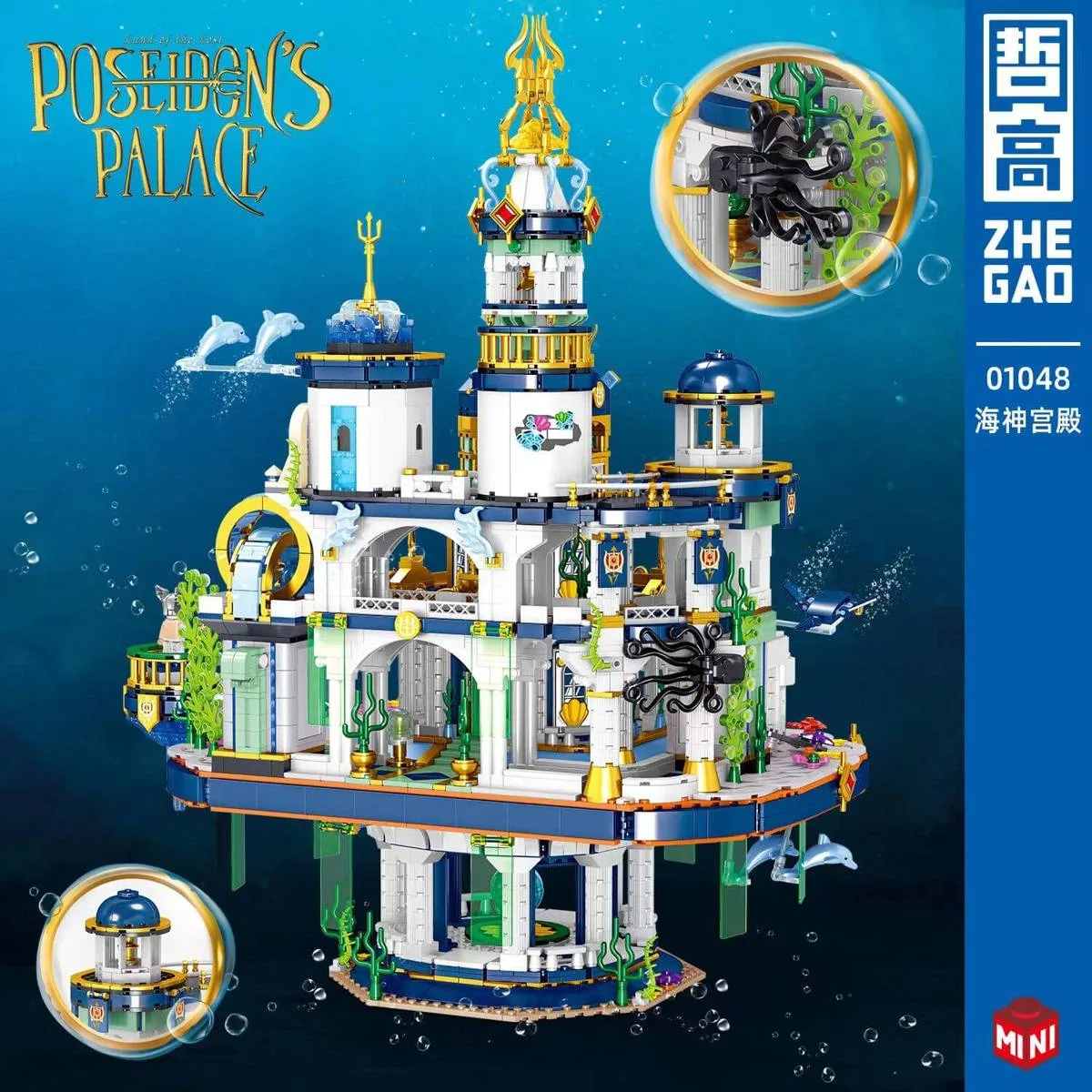 ZHEGAO Palais de Poséidon (ZHE-01048) - prix | Brick Broker