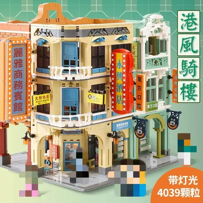 Sembo Vue de rue hongkongaise 601142C avec lumières (SEM-601142-C) - prix | Brick Broker