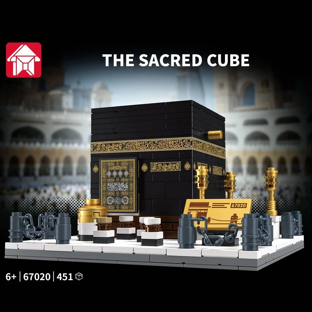 LEYI Le Cube Sacré (LEYI-67020) - prix et où acheter | Brick Broker