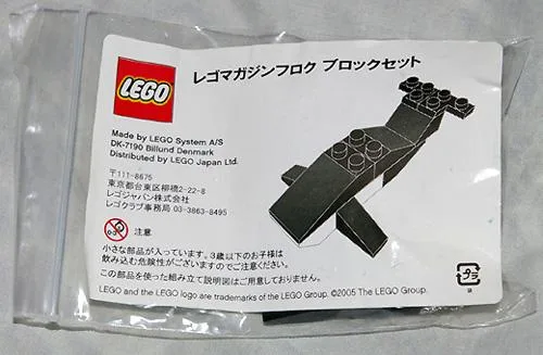 LEGO Baleine (LMG008-1) - prix et où acheter | Brick Broker