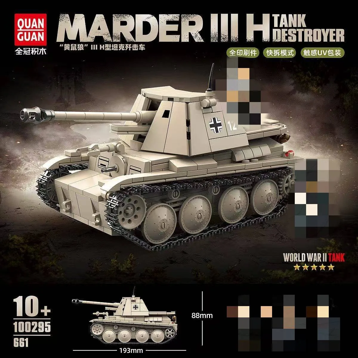 Quanguan Chasseur de chars Marder III H (QUANGUAN-100295) - prix | Brick Broker