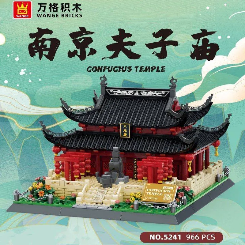 Wange Temple de Confucius - Nankin, Chine (WAN-5241) - prix | Brick Broker