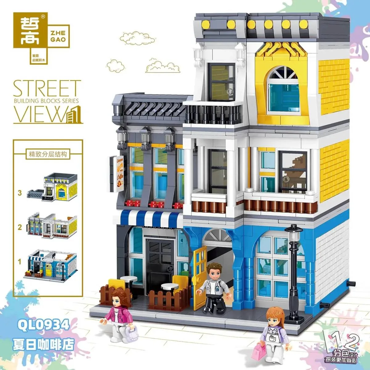 ZHEGAO Summer Coffee Shop (ZHE-QL0934) - prix | Brick Broker