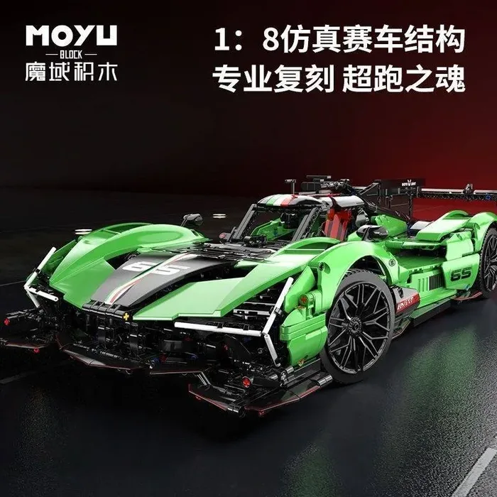 MOYU Lamborghini SC65 (MY88029) - prix et où acheter | Brick Broker