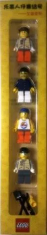 LEGO Collection de Minifigs Chinoises Volume 1 (MFCN-1) - prix | Brick Broker