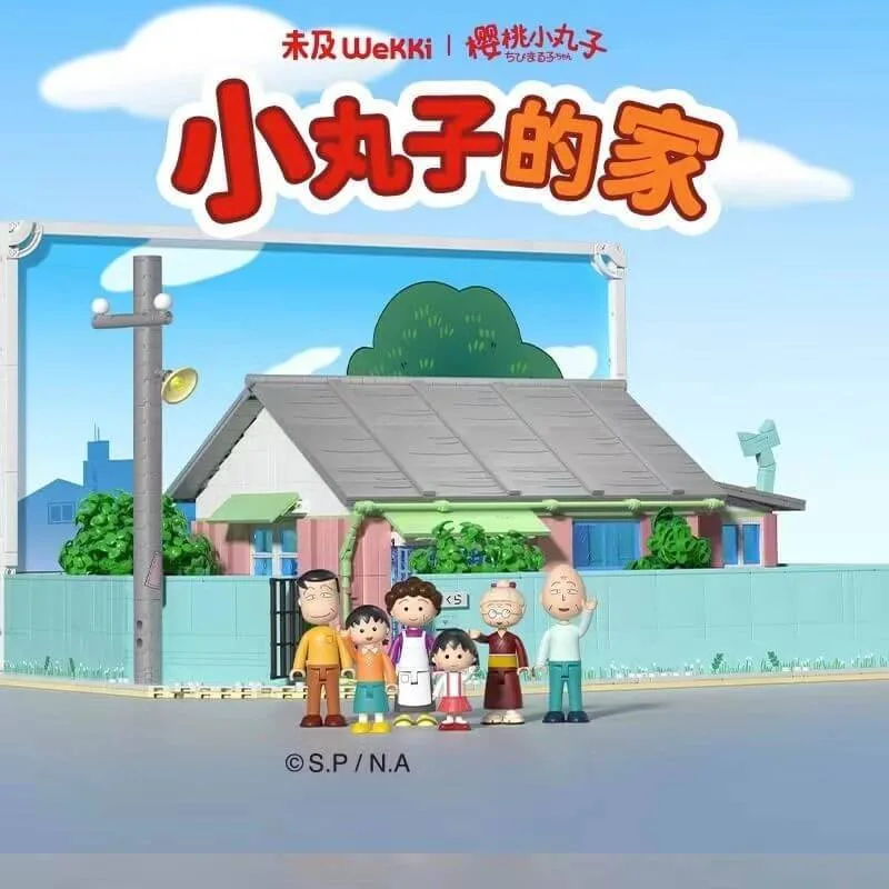 Wekki Maison de Chibi Maruko Chan (WEKKI-516401) - prix | Brick Broker
