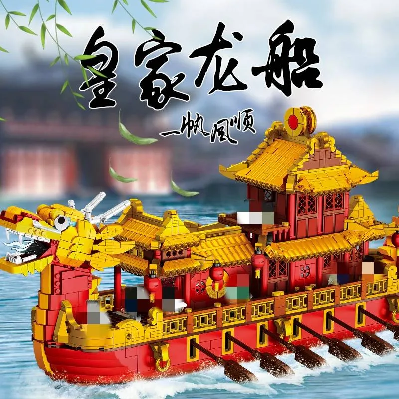 Xingbao Bateau-dragon (XB-25002) - prix et où acheter | Brick Broker