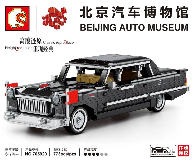 Sembo Voiture classique (SEM-705920) - prix | Brick Broker