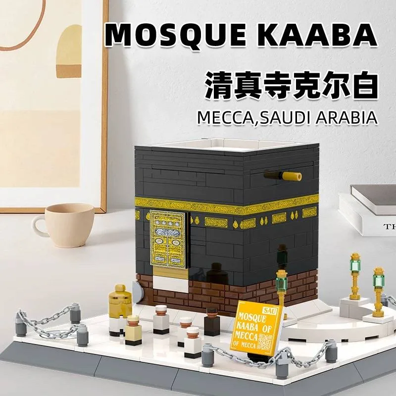 Wange Mosquée de la Kaaba à La Mecque (WAN-4226) - prix | Brick Broker