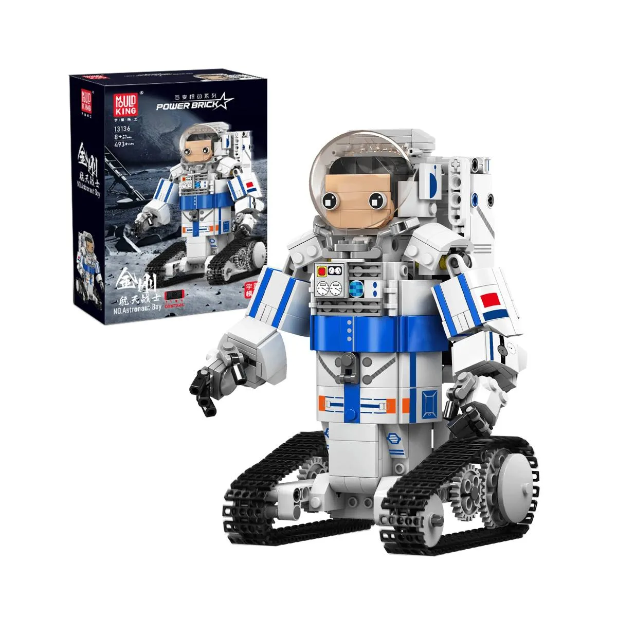 Mould King Robot Astronaute (MOU-13136) - prix | Brick Broker