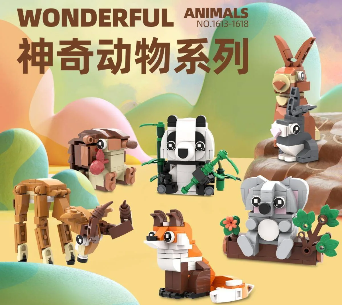 Wange Animaux terrestres - Set/emballage de 6 animaux différents avec présentoirs (WAN-1613) - prix | Brick Broker