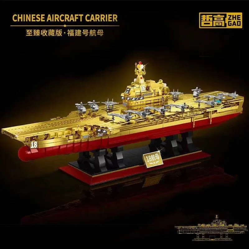 ZHEGAO Porte-avions chinois (ZHE-GZ8888) - prix | Brick Broker