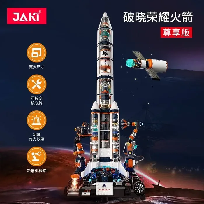 Jaki Fusée d'honneur Breaking Dawn (JAK-JK8515) - prix | Brick Broker