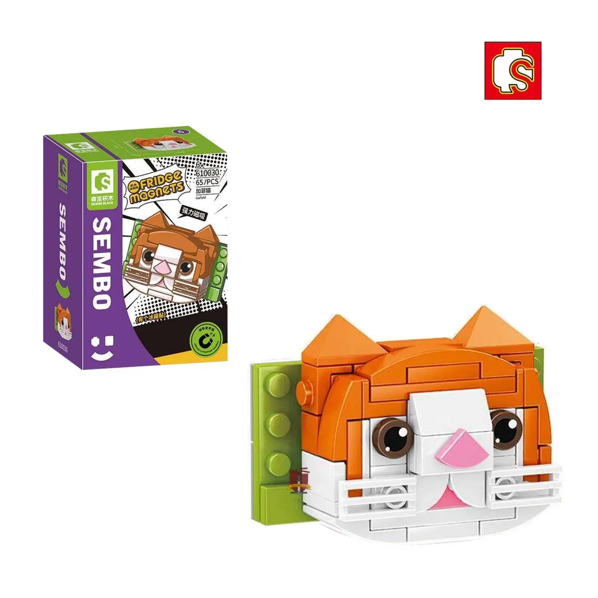 Sembo Aimant de réfrigérateur chat marron (SEM-610030) - prix | Brick Broker