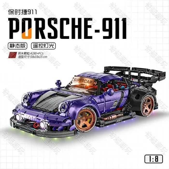 Kbox Supercar (KBOX-10544) - prix et où acheter | Brick Broker