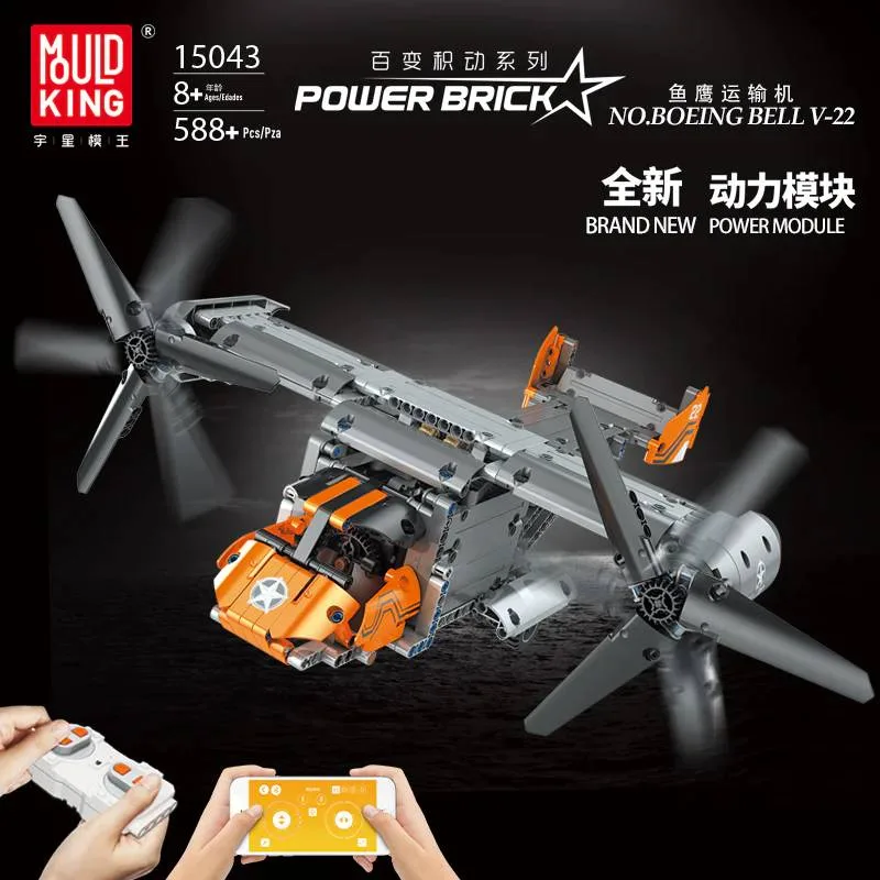 Mould King Boeing Bell V-22 (MOU-15043) - prix | Brick Broker